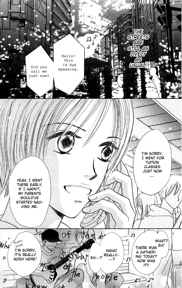 Harenchi (AKIRA Shouko) Chapter 2 6